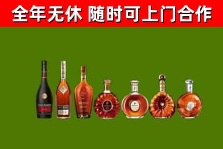 随州回收洋酒