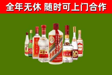 随州回收名酒