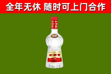 随州回收剑南春