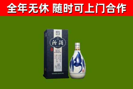 随州回收汾酒