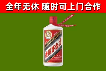 随州回收飞天茅台酒