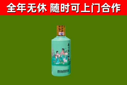 随州回收节气茅台酒