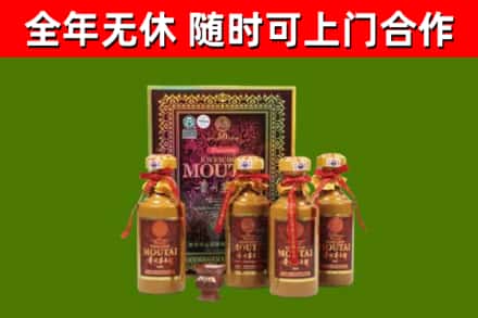 随州回收50年份茅台