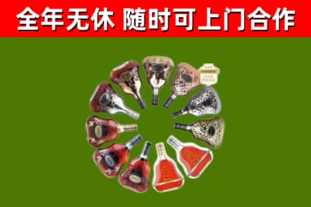 随州烟酒回收XO洋酒.jpg