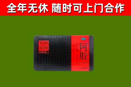 随州烟酒回收阿胶.jpg